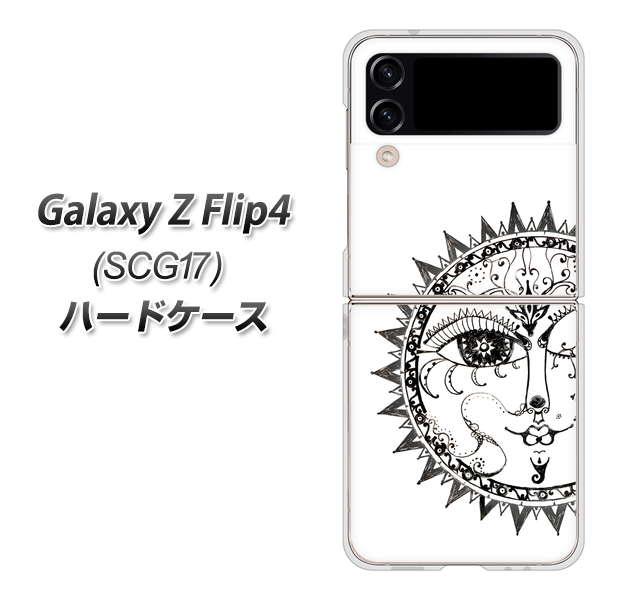 Galaxy Z Flip4 SCG17 au 高画質仕上げ 背面印刷 ハードケース【207 太陽神】
