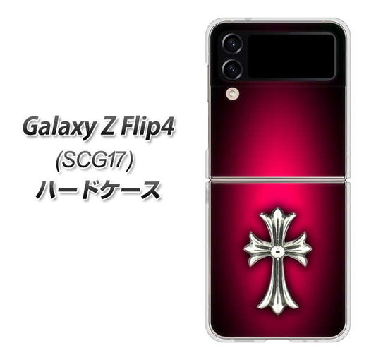 Galaxy Z Flip4 SCG17 au 高画質仕上げ 背面印刷 ハードケース【249 クロスレッド】