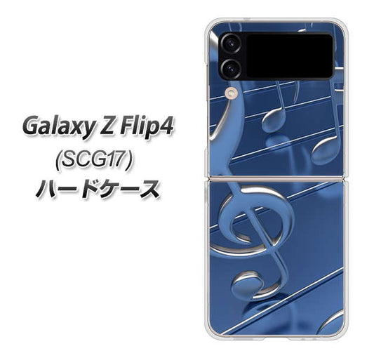 Galaxy Z Flip4 SCG17 au 高画質仕上げ 背面印刷 ハードケース【286 3D 音符】