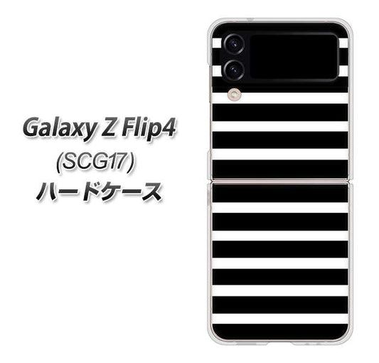 Galaxy Z Flip4 SCG17 au 高画質仕上げ 背面印刷 ハードケース【330 サイドボーダーブラック】