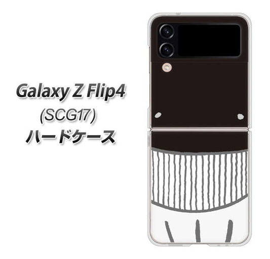 Galaxy Z Flip4 SCG17 au 高画質仕上げ 背面印刷 ハードケース【355 くじら】