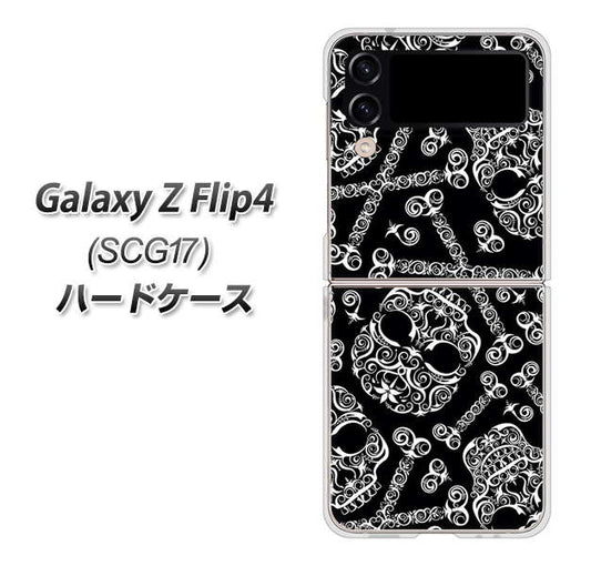 Galaxy Z Flip4 SCG17 au 高画質仕上げ 背面印刷 ハードケース【363 ドクロの刺青】