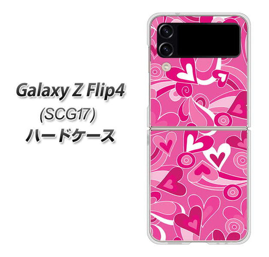 Galaxy Z Flip4 SCG17 au 高画質仕上げ 背面印刷 ハードケース【383 ピンクのハート】