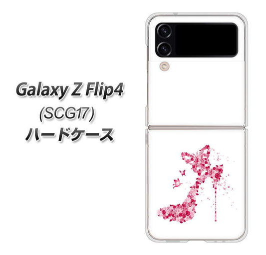 Galaxy Z Flip4 SCG17 au 高画質仕上げ 背面印刷 ハードケース【387 薔薇のハイヒール】