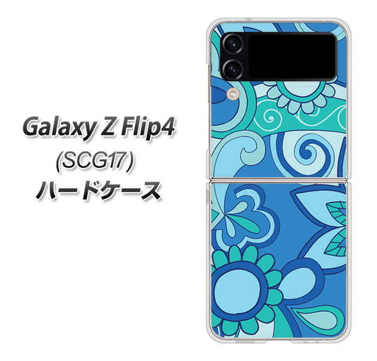 Galaxy Z Flip4 SCG17 au 高画質仕上げ 背面印刷 ハードケース【409 ブルーミックス】