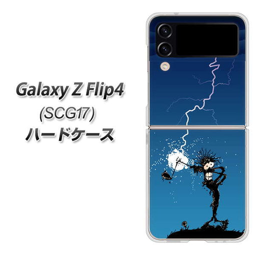 Galaxy Z Flip4 SCG17 au 高画質仕上げ 背面印刷 ハードケース【417 ゴルファーの苦難】