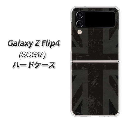 Galaxy Z Flip4 SCG17 au 高画質仕上げ 背面印刷 ハードケース【505 ユニオンジャック ダーク】