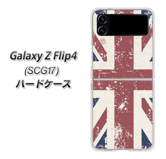 Galaxy Z Flip4 SCG17 au 高画質仕上げ 背面印刷 ハードケース【506 ユニオンジャック ビンテージ】