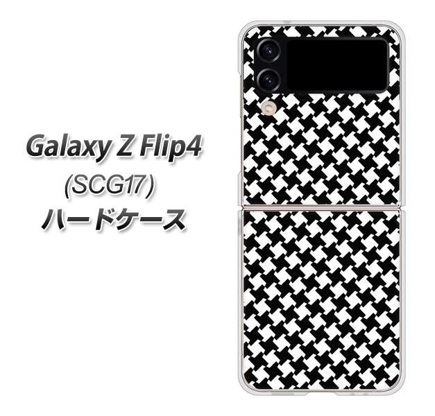 Galaxy Z Flip4 SCG17 au 高画質仕上げ 背面印刷 ハードケース【514 和柄&筆文字 風車】
