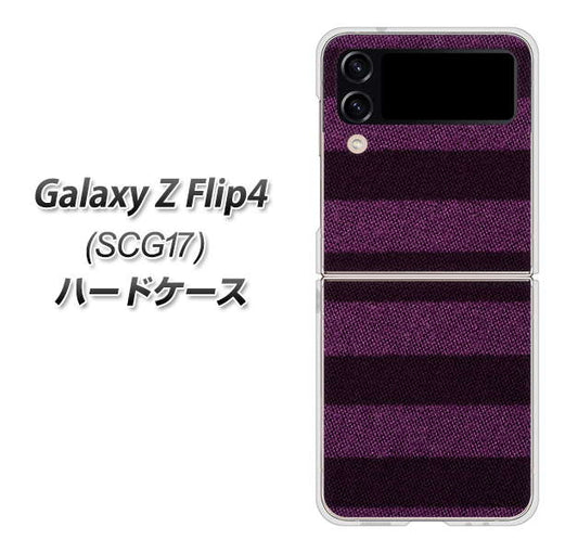 Galaxy Z Flip4 SCG17 au 高画質仕上げ 背面印刷 ハードケース【533 極太ボーダーPR&NV】