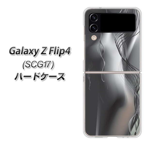 Galaxy Z Flip4 SCG17 au 高画質仕上げ 背面印刷 ハードケース【566 ボディウォール】