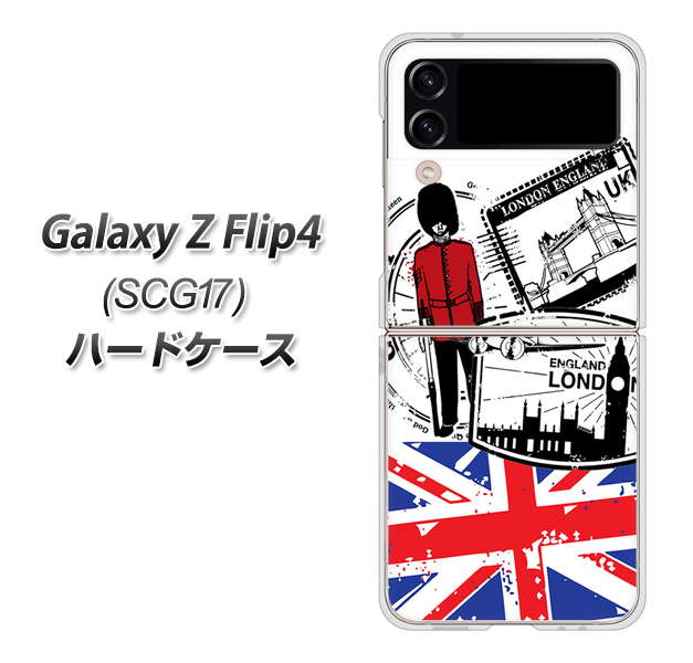 Galaxy Z Flip4 SCG17 au 高画質仕上げ 背面印刷 ハードケース【574 LONDON】