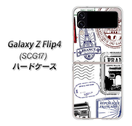Galaxy Z Flip4 SCG17 au 高画質仕上げ 背面印刷 ハードケース【592 FRANCE】