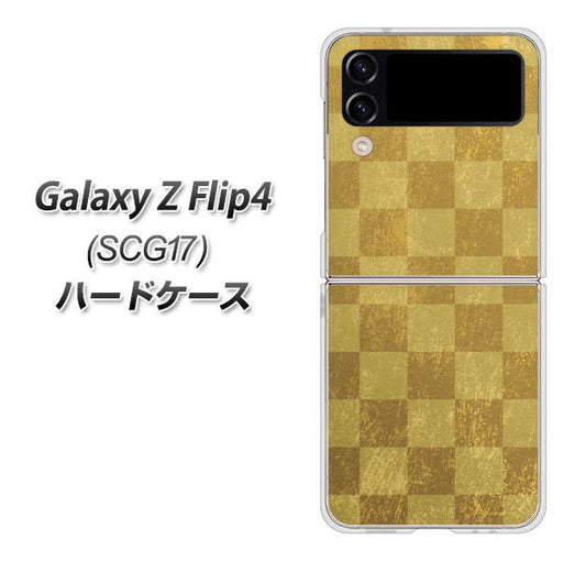 Galaxy Z Flip4 SCG17 au 高画質仕上げ 背面印刷 ハードケース【619 市松模様—金（骨董風に傷んだイメージ）】