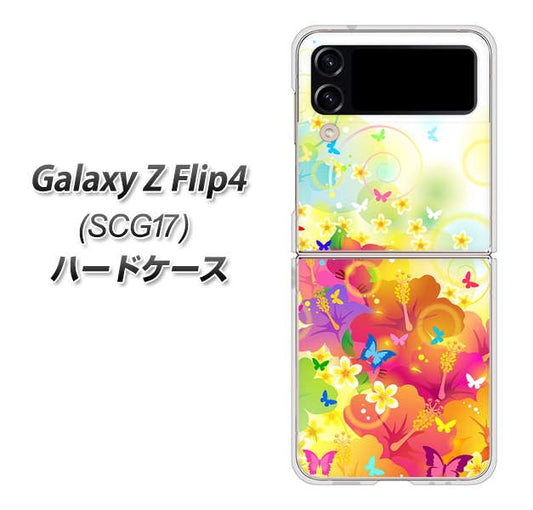 Galaxy Z Flip4 SCG17 au 高画質仕上げ 背面印刷 ハードケース【647 ハイビスカスと蝶】