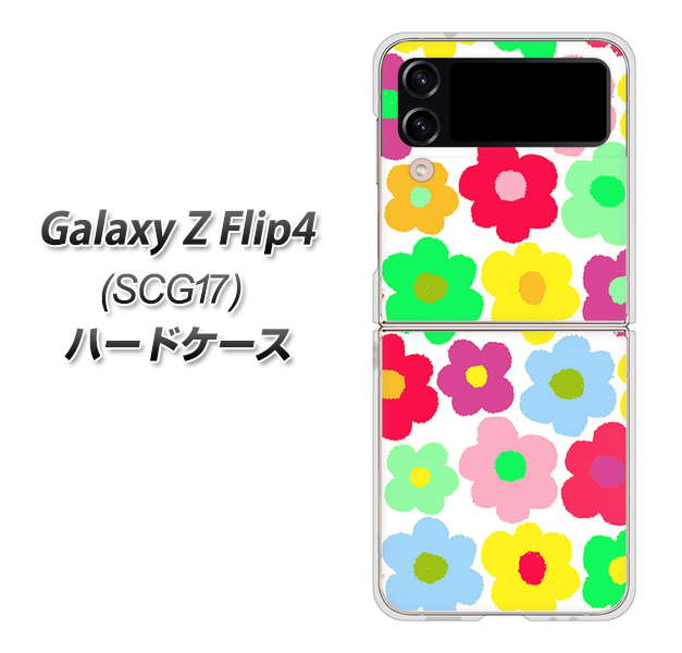 Galaxy Z Flip4 SCG17 au 高画質仕上げ 背面印刷 ハードケース【758 ルーズフラワーカラフル】