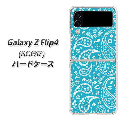 Galaxy Z Flip4 SCG17 au 高画質仕上げ 背面印刷 ハードケース【766 ペイズリーブルー】