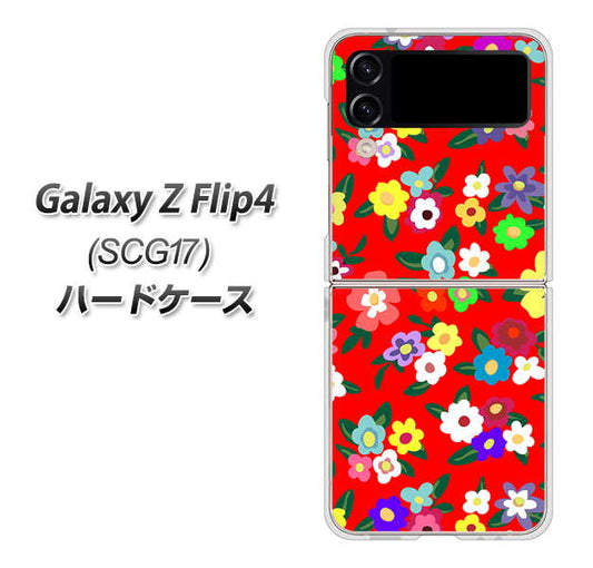 Galaxy Z Flip4 SCG17 au 高画質仕上げ 背面印刷 ハードケース【780 リバティプリントRD】