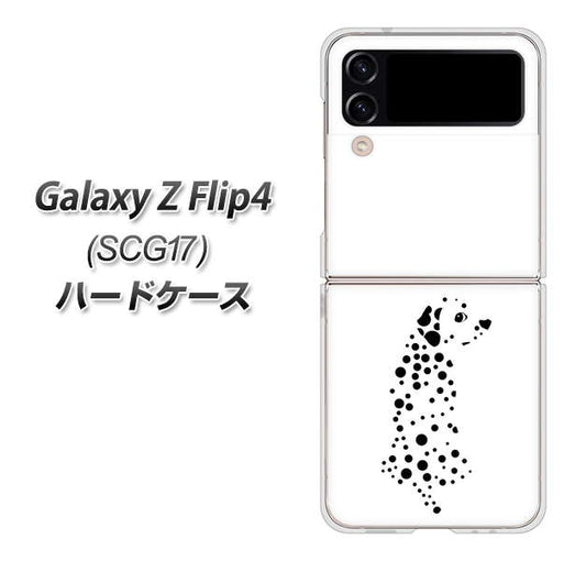 Galaxy Z Flip4 SCG17 au 高画質仕上げ 背面印刷 ハードケース【1038 振り向くダルメシアン（WH）】