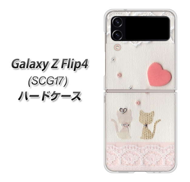 Galaxy Z Flip4 SCG17 au 高画質仕上げ 背面印刷 ハードケース【1104 クラフト写真ネコ(ハートM)】