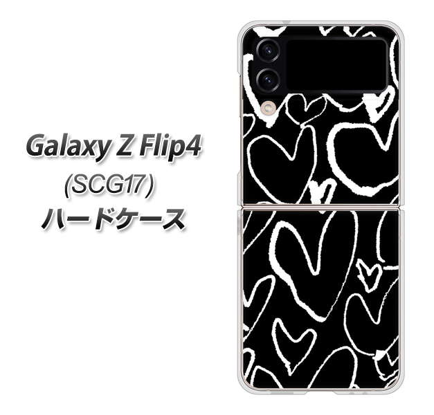 Galaxy Z Flip4 SCG17 au 高画質仕上げ 背面印刷 ハードケース【1124 ハート BK&WH】