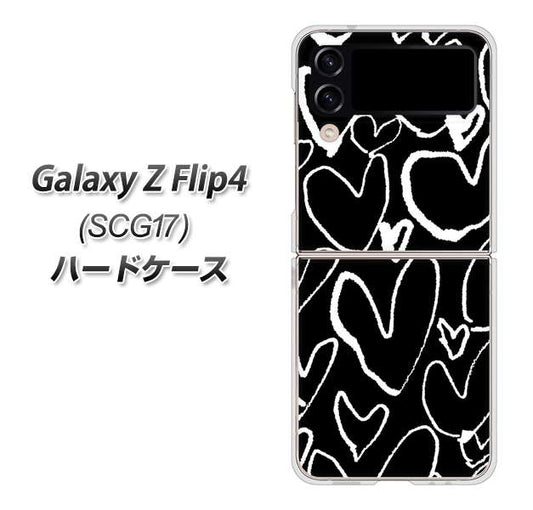 Galaxy Z Flip4 SCG17 au 高画質仕上げ 背面印刷 ハードケース【1124 ハート BK&WH】