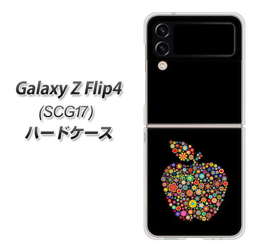 Galaxy Z Flip4 SCG17 au 高画質仕上げ 背面印刷 ハードケース【1195 カラフルアップル】