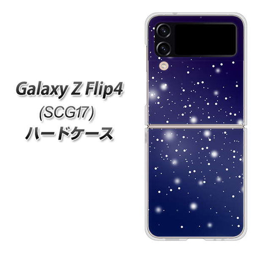 Galaxy Z Flip4 SCG17 au 高画質仕上げ 背面印刷 ハードケース【1271 天空の川】