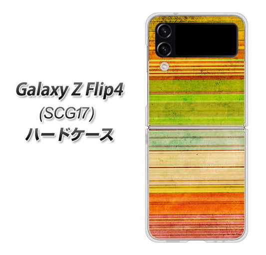 Galaxy Z Flip4 SCG17 au 高画質仕上げ 背面印刷 ハードケース【1324 ビンテージボーダー（色彩）】