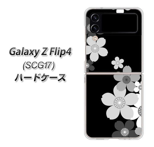Galaxy Z Flip4 SCG17 au 高画質仕上げ 背面印刷 ハードケース【1334 桜のフレーム】
