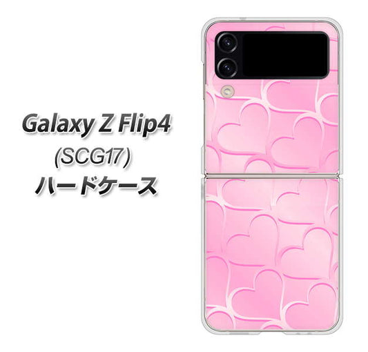 Galaxy Z Flip4 SCG17 au 高画質仕上げ 背面印刷 ハードケース【1342 かくれハート(ピンク)】