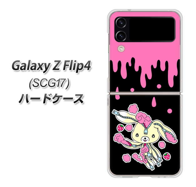 Galaxy Z Flip4 SCG17 au 高画質仕上げ 背面印刷 ハードケース【AG814 ジッパーうさぎのジッピョン(黒×ピンク)】