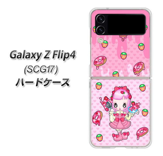 Galaxy Z Flip4 SCG17 au 高画質仕上げ 背面印刷 ハードケース【AG816 ストロベリードーナツ(水玉ピンク)】