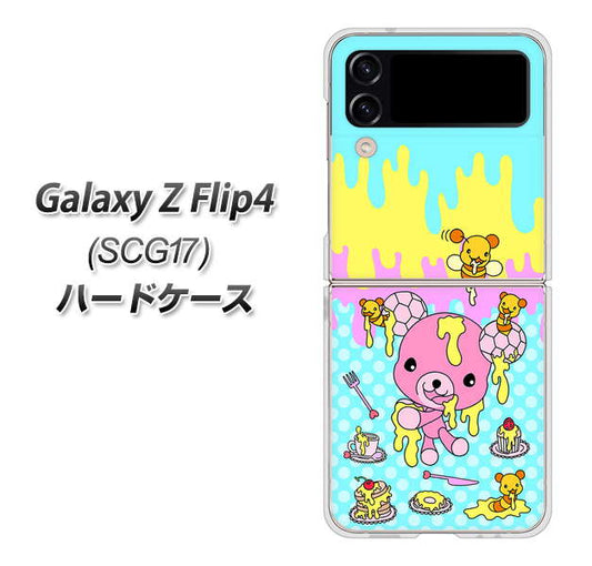 Galaxy Z Flip4 SCG17 au 高画質仕上げ 背面印刷 ハードケース【AG821 ハニベア(水玉水色)】