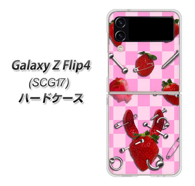 Galaxy Z Flip4 SCG17 au 高画質仕上げ 背面印刷 ハードケース【AG832 苺パンク(ピンク)】