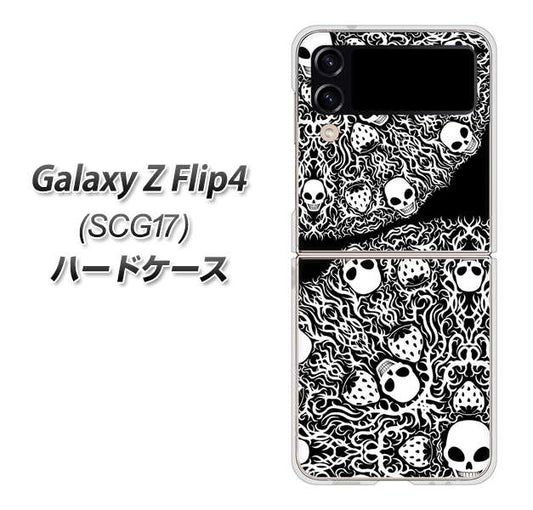 Galaxy Z Flip4 SCG17 au 高画質仕上げ 背面印刷 ハードケース【AG834 苺骸骨曼荼羅(黒)】
