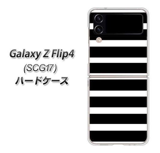 Galaxy Z Flip4 SCG17 au 高画質仕上げ 背面印刷 ハードケース【EK879 ボーダーブラック(L)】