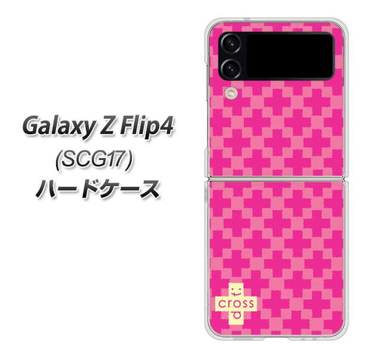 Galaxy Z Flip4 SCG17 au 高画質仕上げ 背面印刷 ハードケース【IB901 クロスドット_ピンク】
