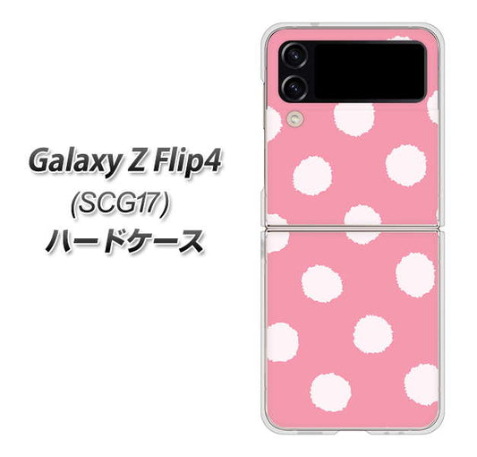 Galaxy Z Flip4 SCG17 au 高画質仕上げ 背面印刷 ハードケース【IB904 ぶるぶるシンプル】
