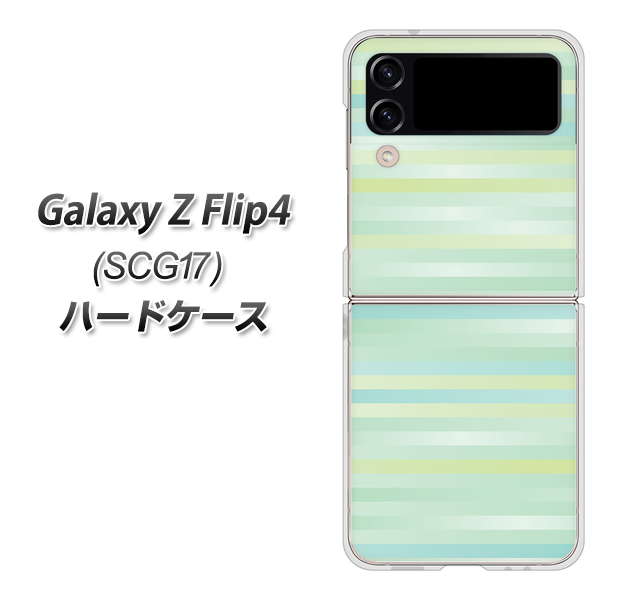 Galaxy Z Flip4 SCG17 au 高画質仕上げ 背面印刷 ハードケース【IB908 グラデーションボーダー_グリーン】