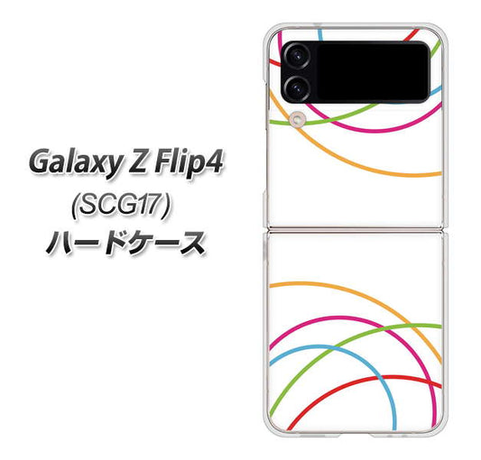 Galaxy Z Flip4 SCG17 au 高画質仕上げ 背面印刷 ハードケース【IB912 重なり合う曲線】