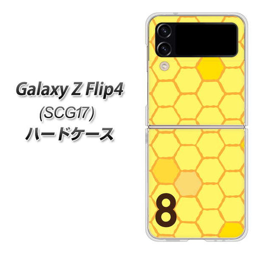 Galaxy Z Flip4 SCG17 au 高画質仕上げ 背面印刷 ハードケース【IB913 はちの巣】