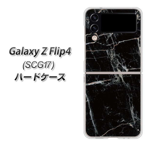 Galaxy Z Flip4 SCG17 au 高画質仕上げ 背面印刷 ハードケース【KM867 大理石BK】