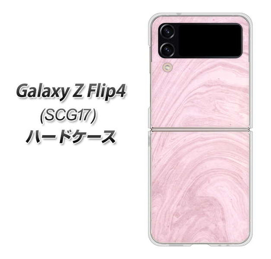 Galaxy Z Flip4 SCG17 au 高画質仕上げ 背面印刷 ハードケース【KM873 大理石ラベンダー】