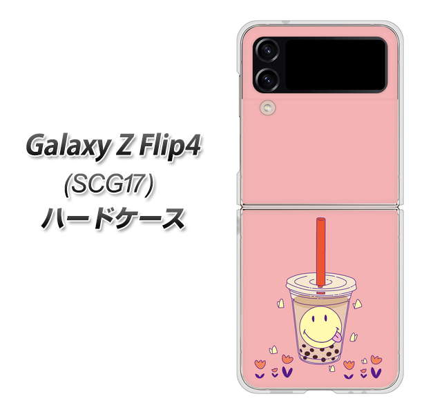 Galaxy Z Flip4 SCG17 au 高画質仕上げ 背面印刷 ハードケース【MA903 タピオカ】