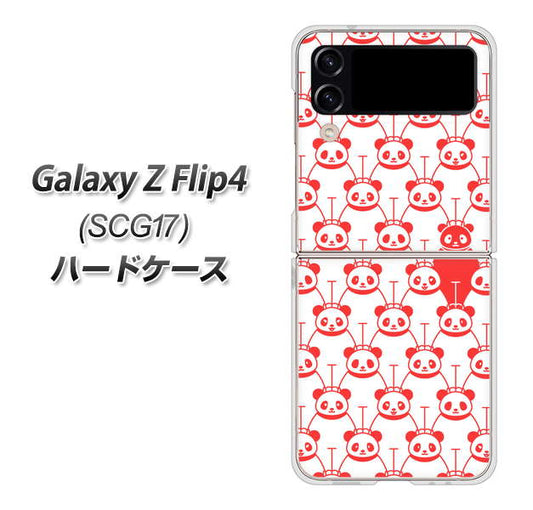 Galaxy Z Flip4 SCG17 au 高画質仕上げ 背面印刷 ハードケース【MA913 パターン パンダ】
