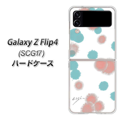 Galaxy Z Flip4 SCG17 au 高画質仕上げ 背面印刷 ハードケース【OE834 滴 水色×ピンク】