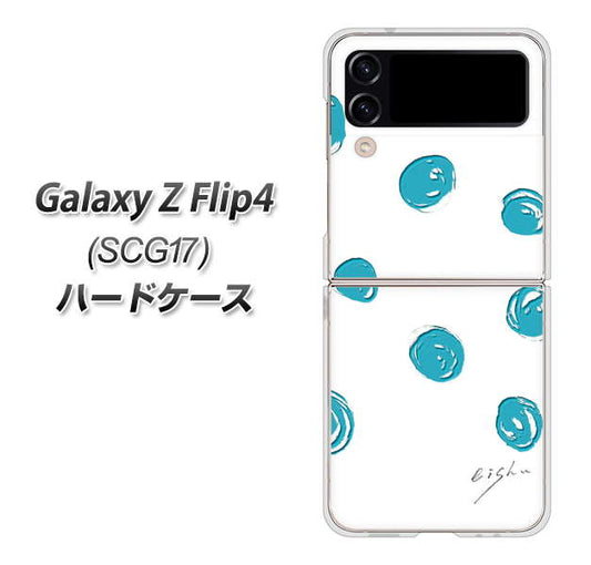 Galaxy Z Flip4 SCG17 au 高画質仕上げ 背面印刷 ハードケース【OE839 手描きシンプル ホワイト×ブルー】