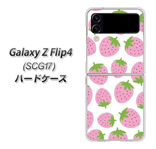 Galaxy Z Flip4 SCG17 au 高画質仕上げ 背面印刷 ハードケース【SC809 小さいイチゴ模様 ピンク】