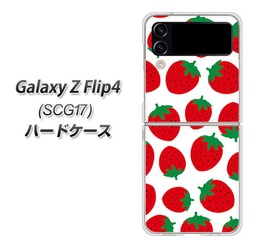 Galaxy Z Flip4 SCG17 au 高画質仕上げ 背面印刷 ハードケース【SC811 小さいイチゴ模様 レッド】